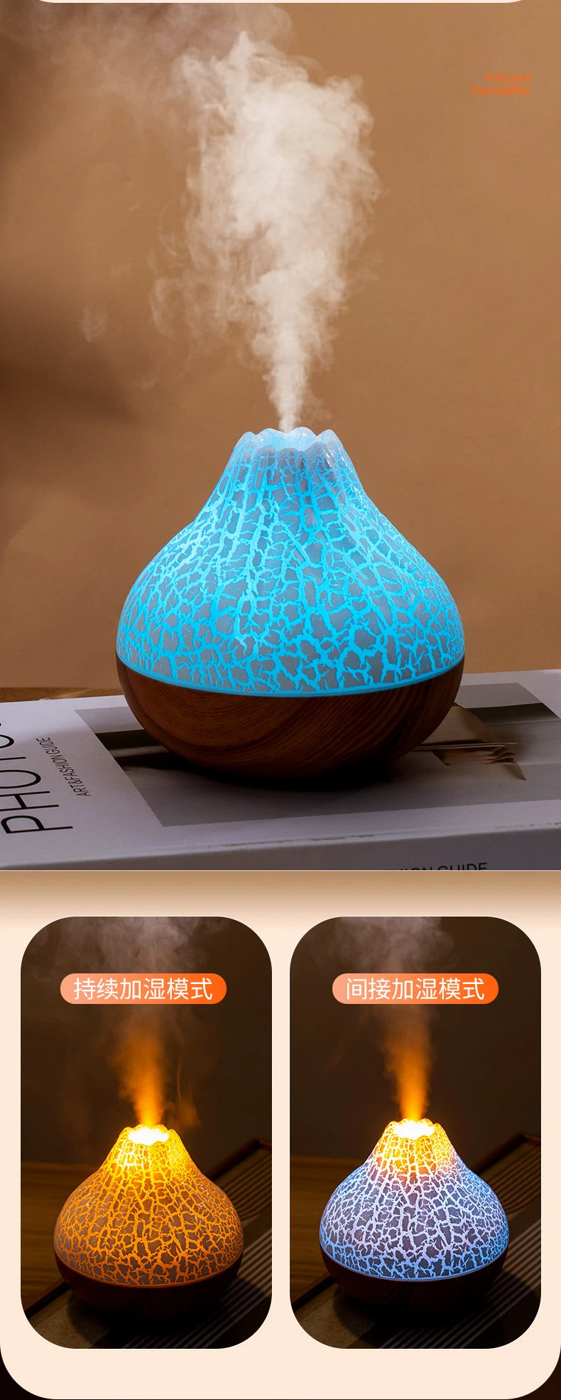 Volcano Air Humidifier with Colourful Ambient Night Light